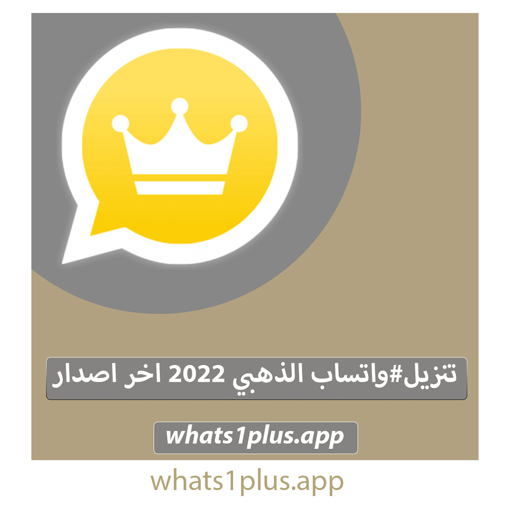 GB WhatsApp Themes Download